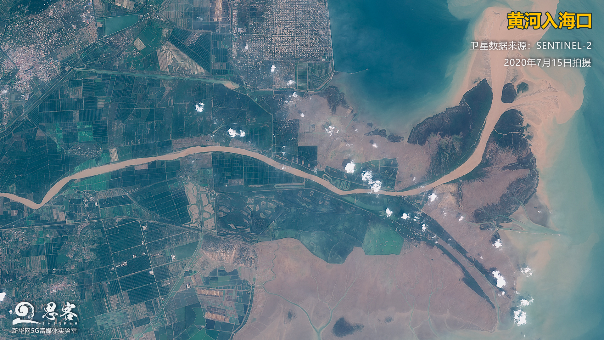 Viewing the Yellow River from space: she is so beautiful