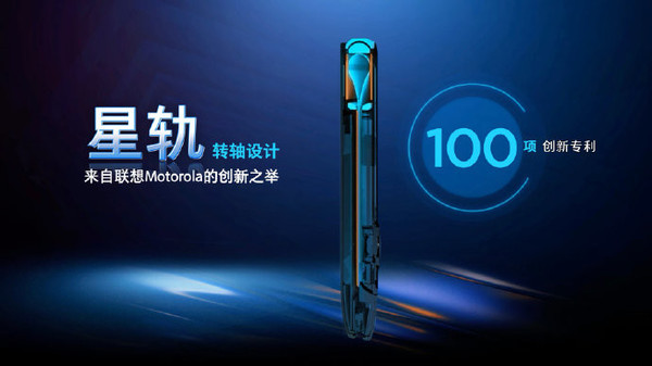 motorola razr 5G利刃手機(jī)上中國(guó)公布：伸縮將來(lái)12499元