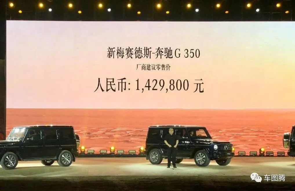 奔驰为何敢把一台2.0T的车，卖到200万元？