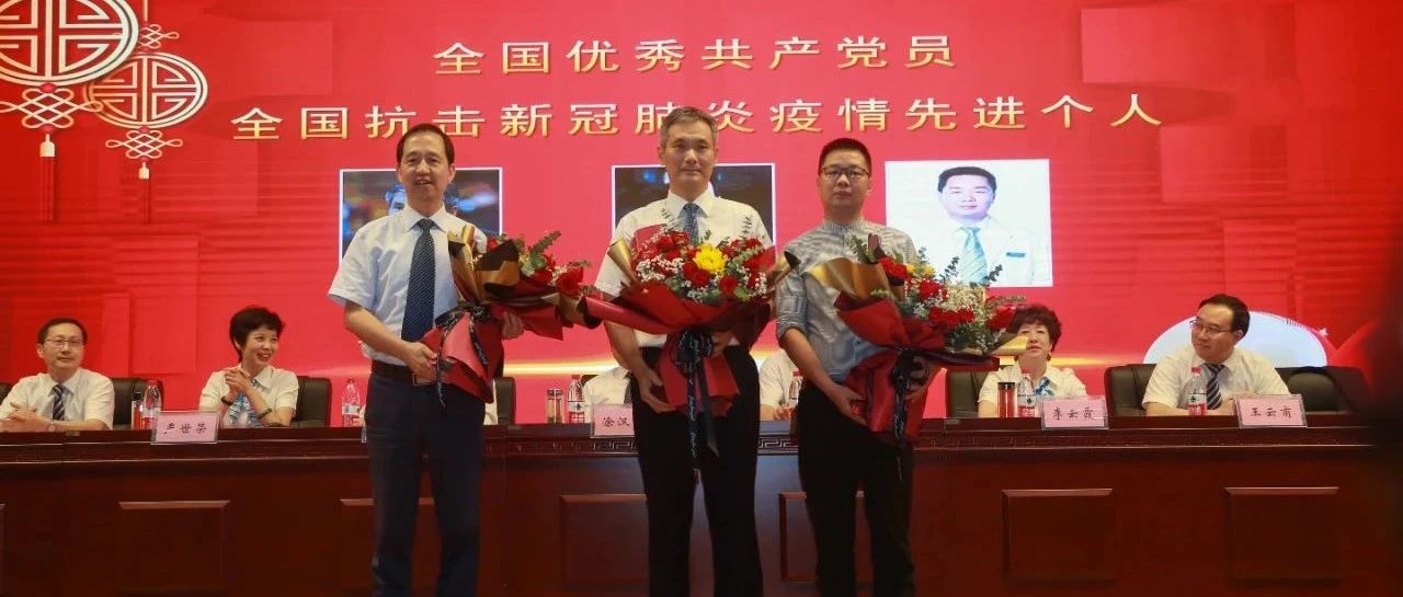 湖北医药学院抗疫英雄载誉归来｜畅谈获奖感言，讲述抗疫精神