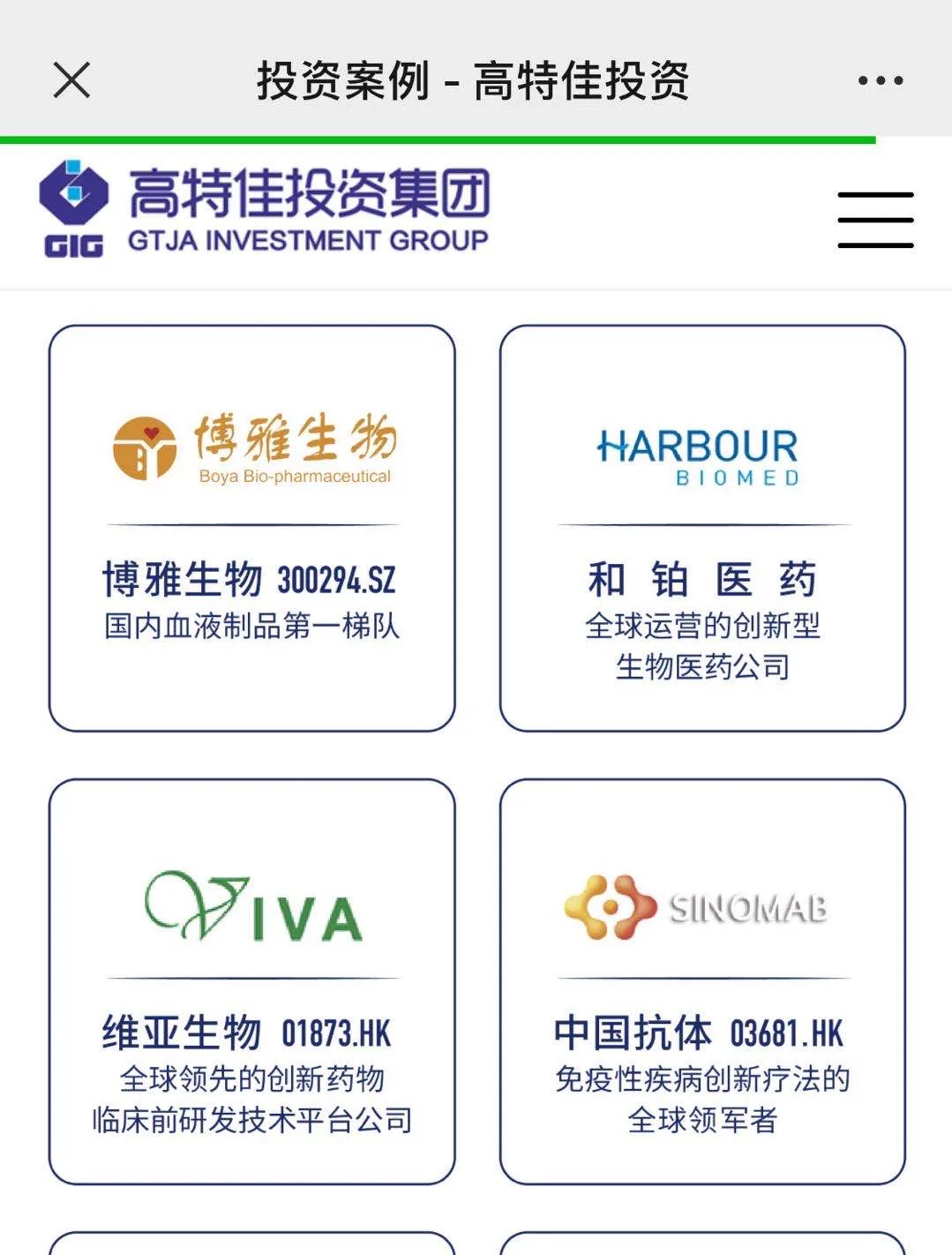 高特佳董事长被原配控诉婚外情，该公司投了诸多医药上市公司，博雅生物跌4.17%