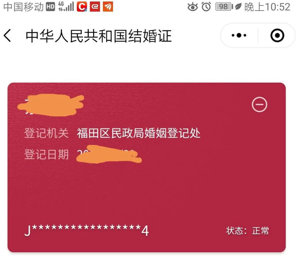 再婚复婚不追溯离异前房产！“假离婚”又将盛行？深圳这个重要机制，将封堵漏洞