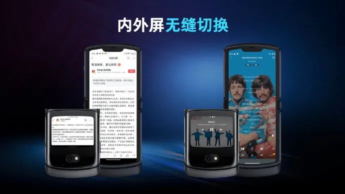 摩托罗拉手机利刃 5G 折叠手机宣布公布，市场价 12499 元