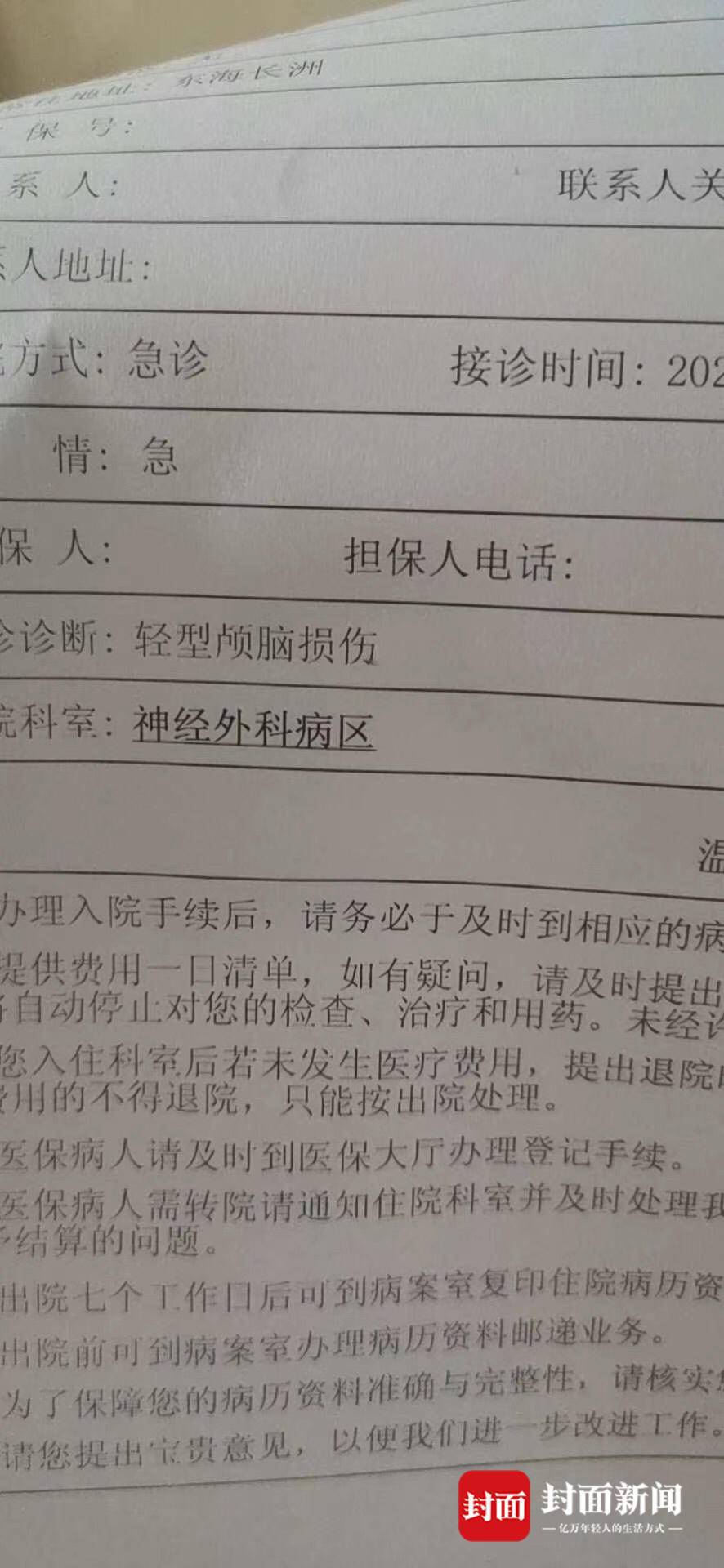 重庆城管追打女商贩反被砍伤：当事商贩称“家庭因此面临崩溃”，同意社区调解
