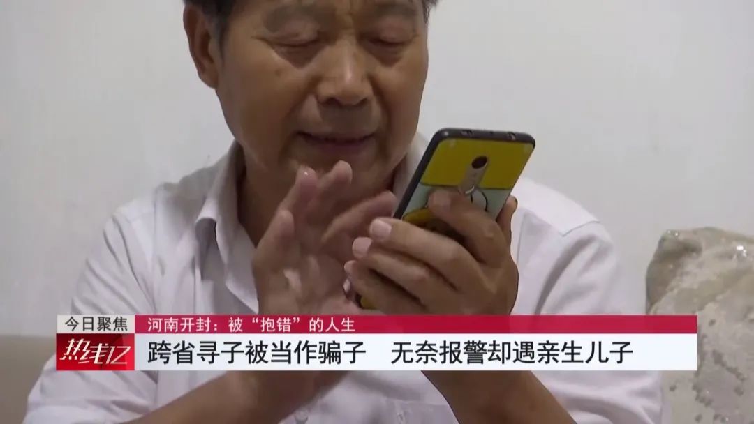 两个家庭两个孩子，谁来为错换的28年负责？