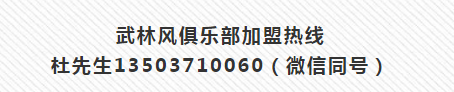 称重图集：魏锐现场怒吼，武林风52KG女子金腰带即将决出
