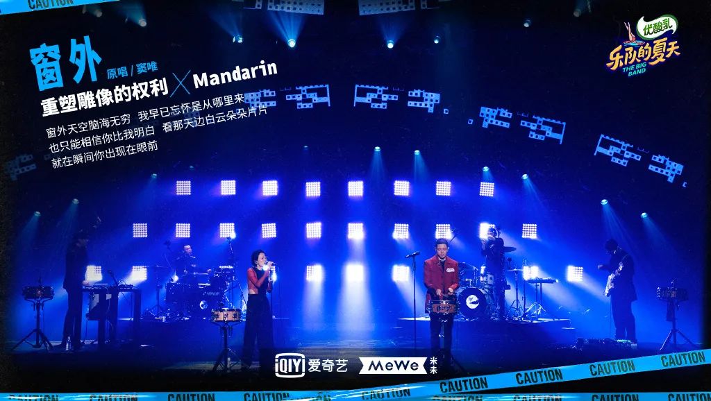 五条人不在的日子里,谁是乐队喜剧人?