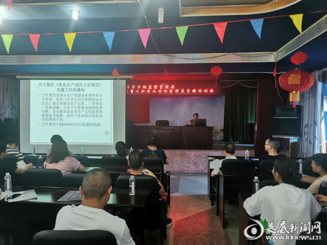 娄底2万余人接受食品安全大培训