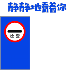 【交通秩序整顿整治】临夏公安交警开展“逢五”交通秩序整治统一行动