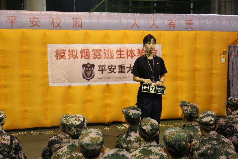 重庆大学：6400余名新生人人参与安全教育“第一课”