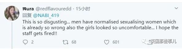 韩女团成员怕走光用衣服遮腿却被主管扇耳光阻止："腿不就是露给人看的吗"?