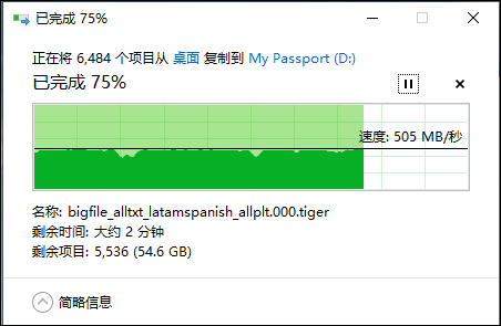 西数My Passport 随行SSD版体验:用户的高速移动仓库