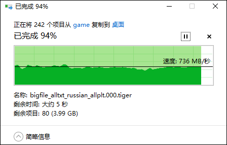 西数My Passport 随行SSD版体验:用户的高速移动仓库