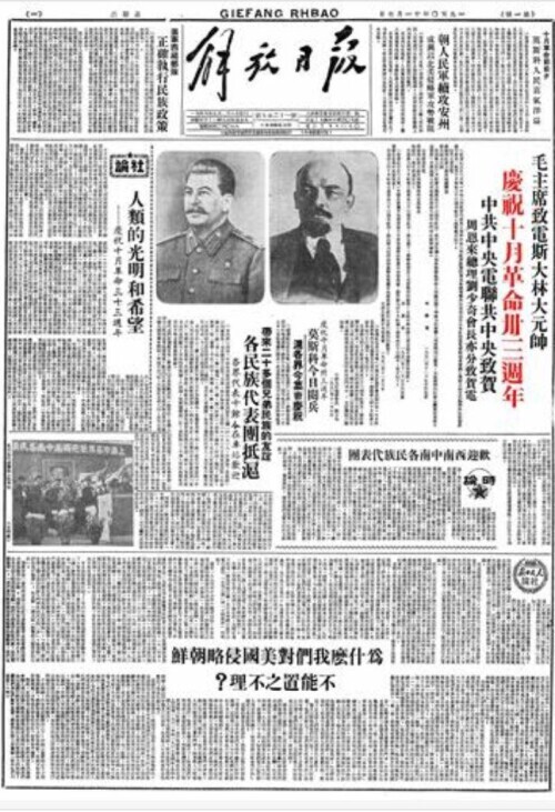 抗美援朝中国军队为何能赢？毛泽东总结了14个字