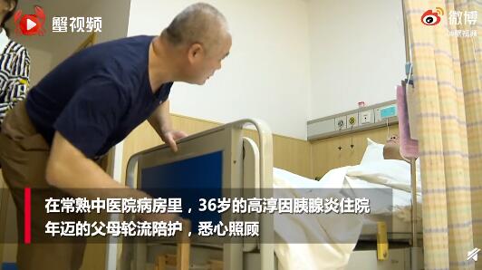 我命由我不由天！36岁全身瘫痪男子成知名作家