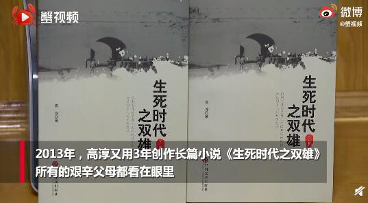 我命由我不由天！36岁全身瘫痪男子成知名作家