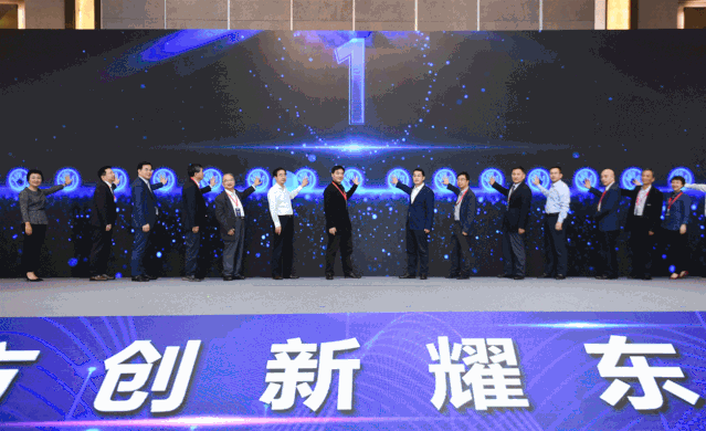 重磅启动！园区生物医药又添重量级平台！