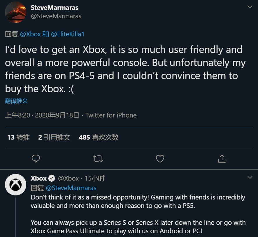 玩家因玩伴放弃Xbox选择PS，Xbox官推给予支持