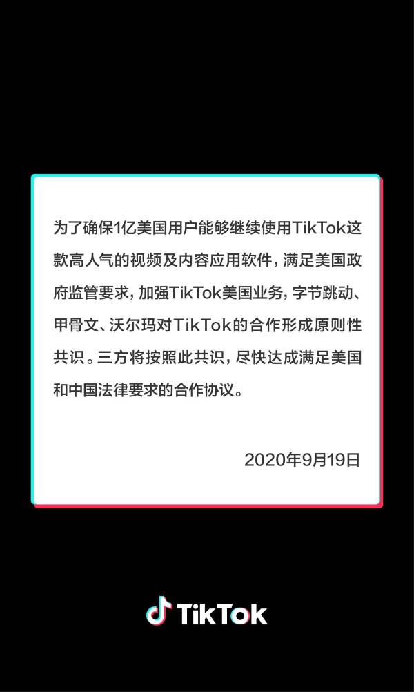 TikTokϼݡ漰㷨תãյͷף