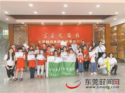 小记者走进东莞国药 体验中医药文化魅力