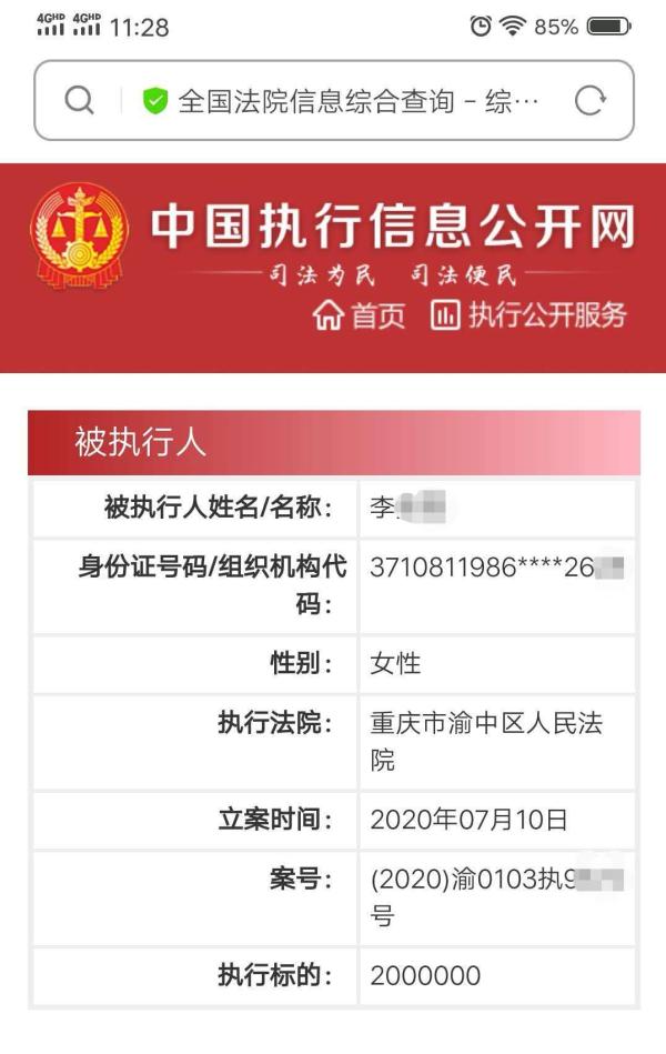 这是我的贷款吗？内蒙古多地合作社称遭遇蒙羊公司“套路”