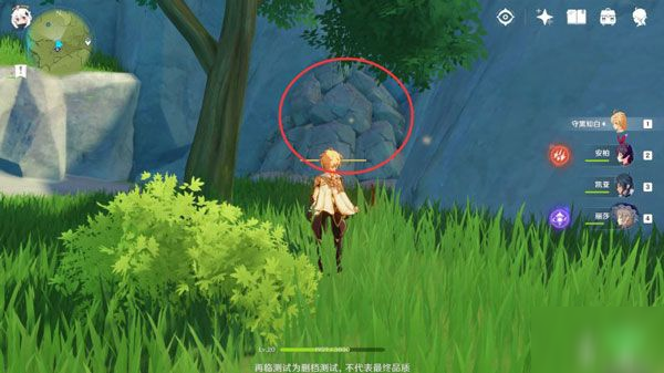 《原神》怎么开塞西莉亚花圃 塞西莉亚花圃副本开启方法