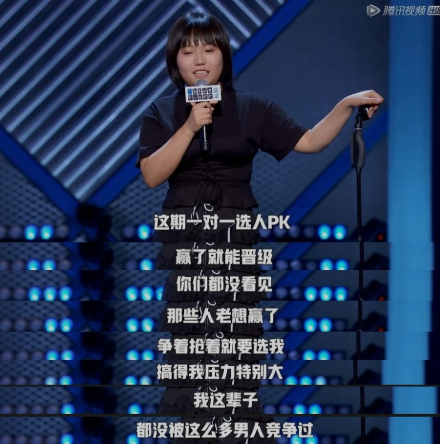 北大最土才女李雪琴曾经的抑郁症患者凭什么称霸脱口秀大会