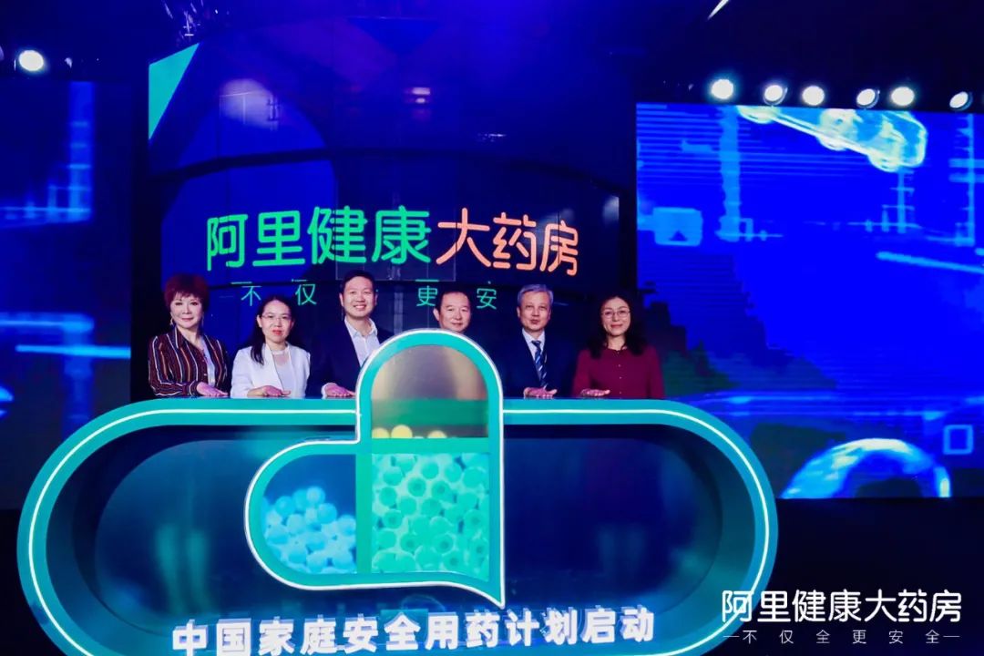 医药电商不该只是卖卖药轻松赚钱 更应守护患者用药安全