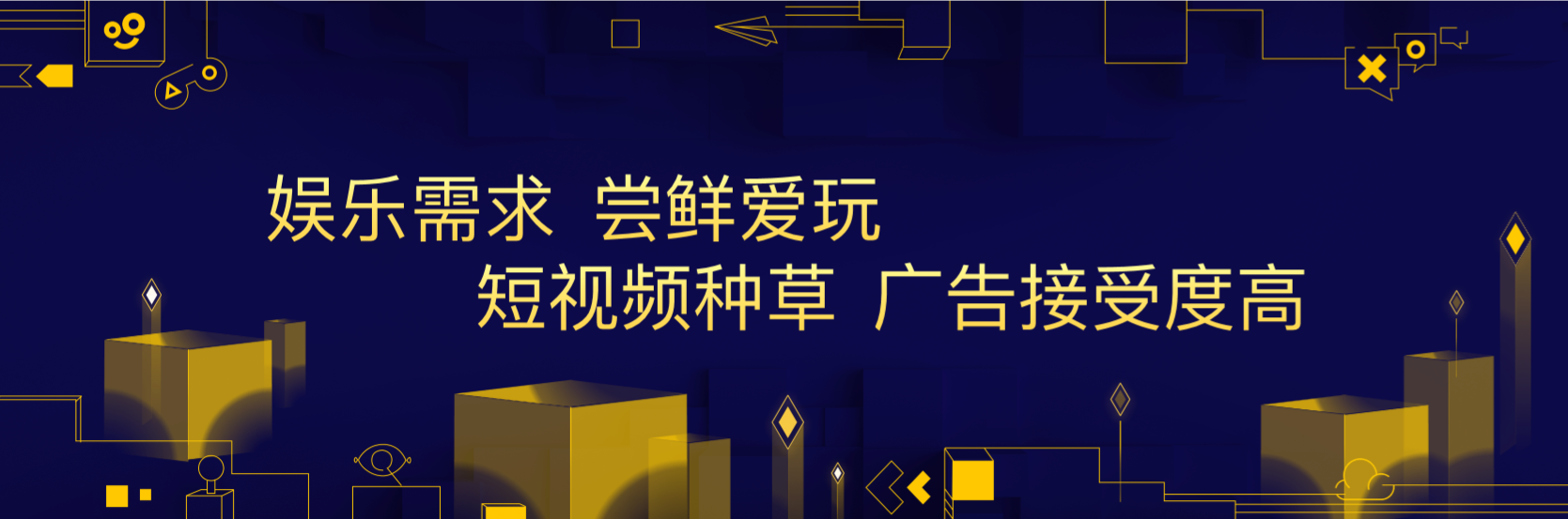 巨量引擎：一份报告看懂2020年休闲游戏市场数据