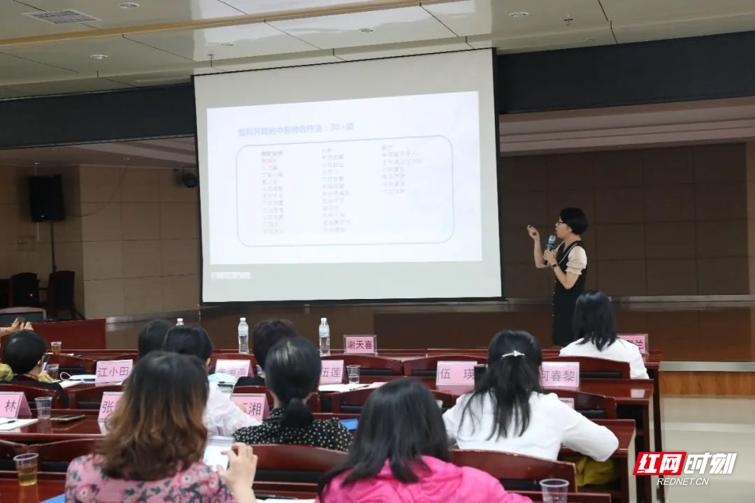 郴州市中医药学会中医护理专业委员会成立大会召开