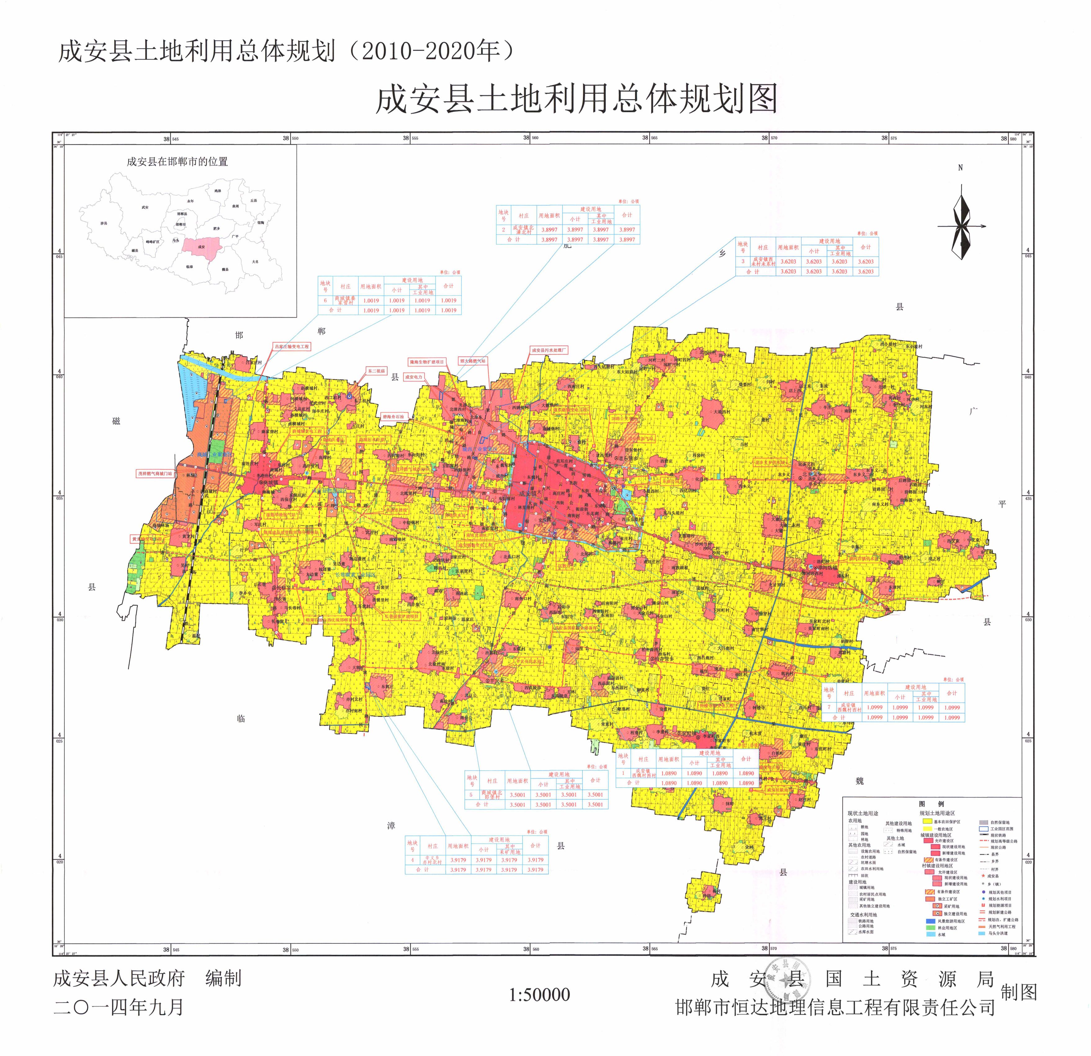 8700亩耕地建新区：又一个秋收时节到来之际，大片农田被撂荒颗粒无收