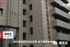 “素媛案”罪犯90天后出狱！妻子多次跟随受害者搬家：“等着吧，我会去看她的”