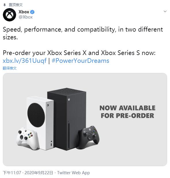 微软Xbox官推表示XSX/XSS预购已开启