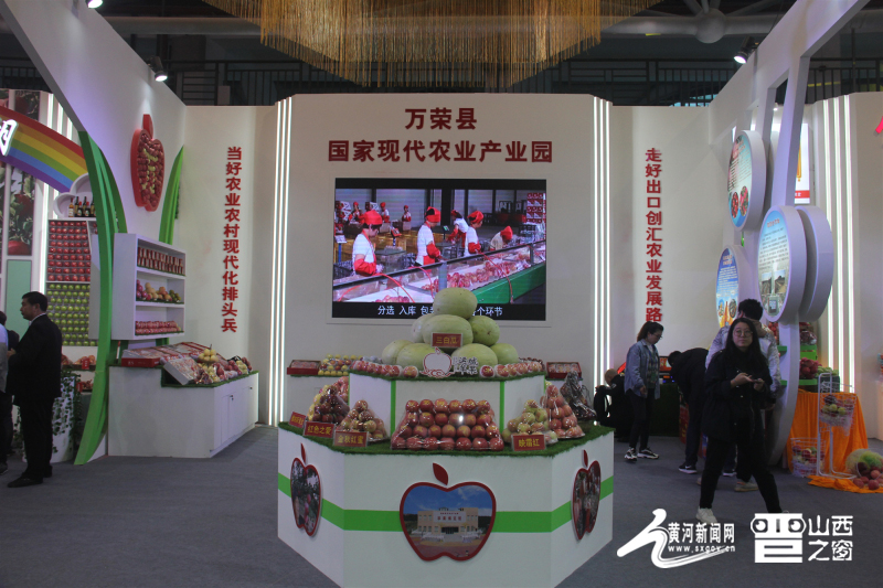 山西产业扶贫产品展播:万荣苹果 山西产业扶贫产品展播:万荣苹果
