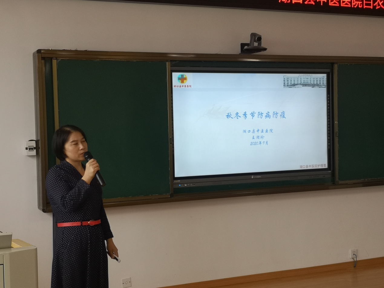 科学抗疫 守护健康——湖口县中医医院开展中医药文化进校园活动