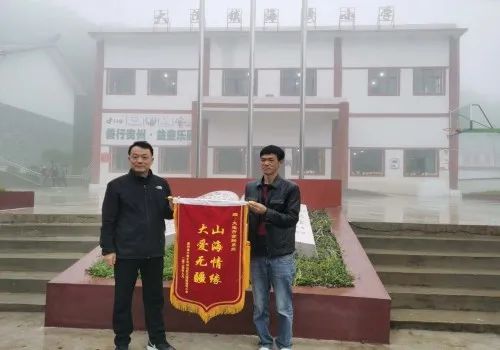 大连金融机构赴六盘水开展帮扶工作