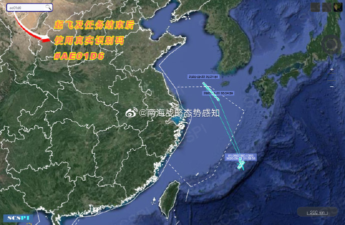 美军侦察机伪装成菲律宾客机抵近中国，监视解放军黄海军事演习