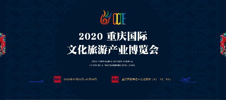 特色艺体、机器人教学、国际教育……重庆文旅会将为你呈现教育产业最新理念及成果