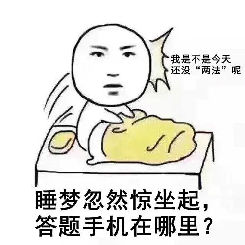 粉丝回馈丨中国医药报90万微信粉丝达成！国庆中秋送您40000个口令红包