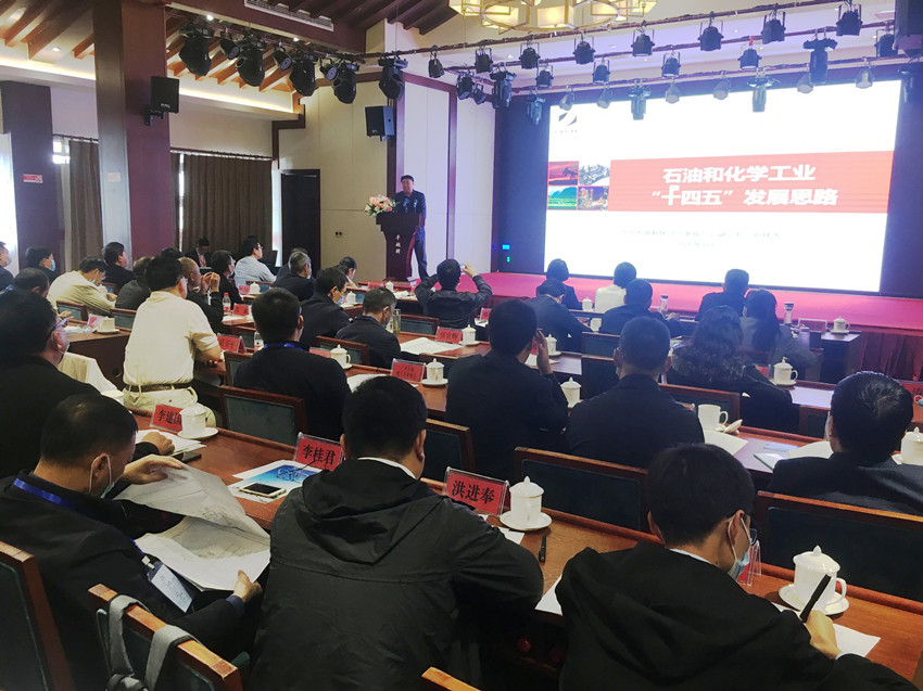 2020（首届）中国西部化工“5+N”绿色高峰论坛在福泉举行