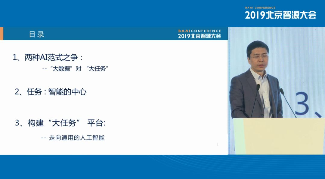 清华张钹、北大朱松纯、南大周志华，他们都是……