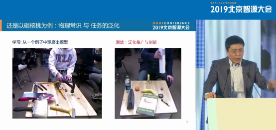 清华张钹、北大朱松纯、南大周志华，他们都是……