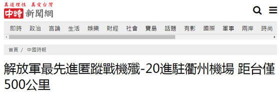 ̨ýأž-20פݻ̨巽ɣ1520Ӿܷɵ̨Ͽպը