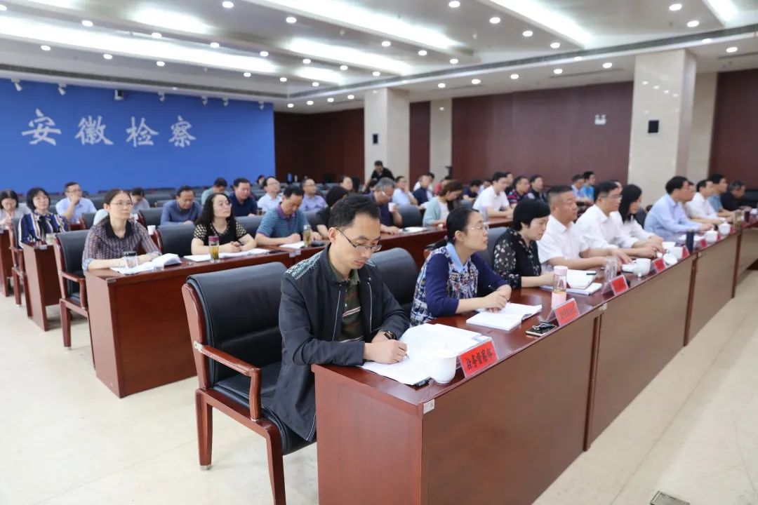 检察官业绩考评下一步从何处“落笔”？这次会议说分明