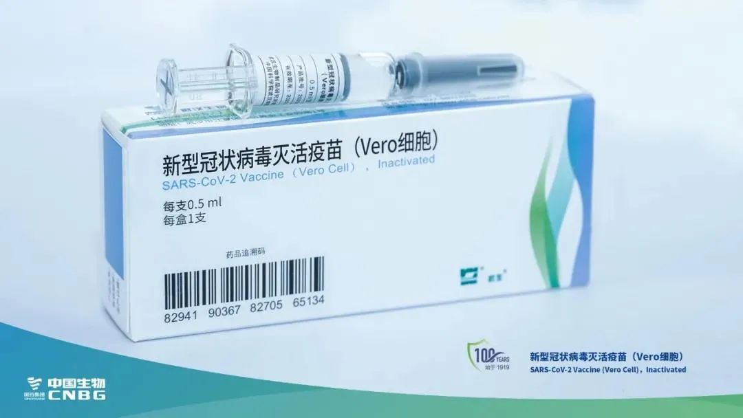 医药健闻周刊 | 强生等公司启动新冠疫苗三期试验；因美纳80亿美元收购GRAIL