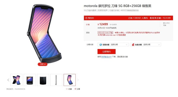 三星Galaxy Z Fold2 5G来了 折叠屏手机是否进入成熟期？