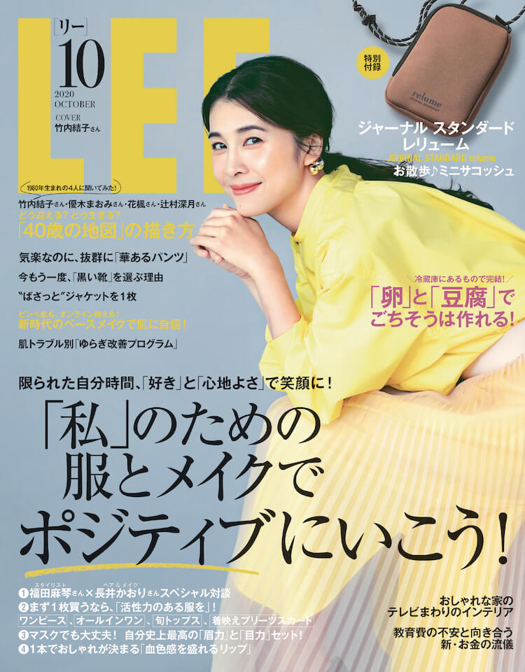 纪念 笑颜女王 竹内结子去世 去年新婚今年诞幼子 娱乐 蛋蛋赞