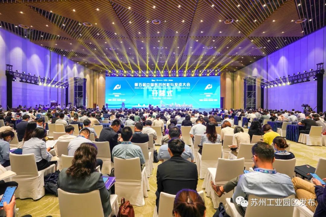 医药创新，引领未来！园区这场盛会，全球瞩目！