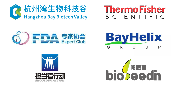 科技融合医药创新，2020新原力论坛全速启航