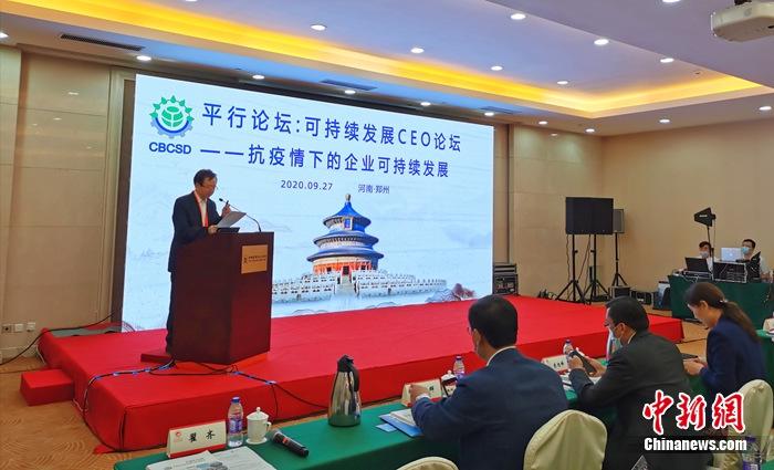 中国企业可持续发展100佳榜单发布 广州白云山医药等4家医药行业企业上榜